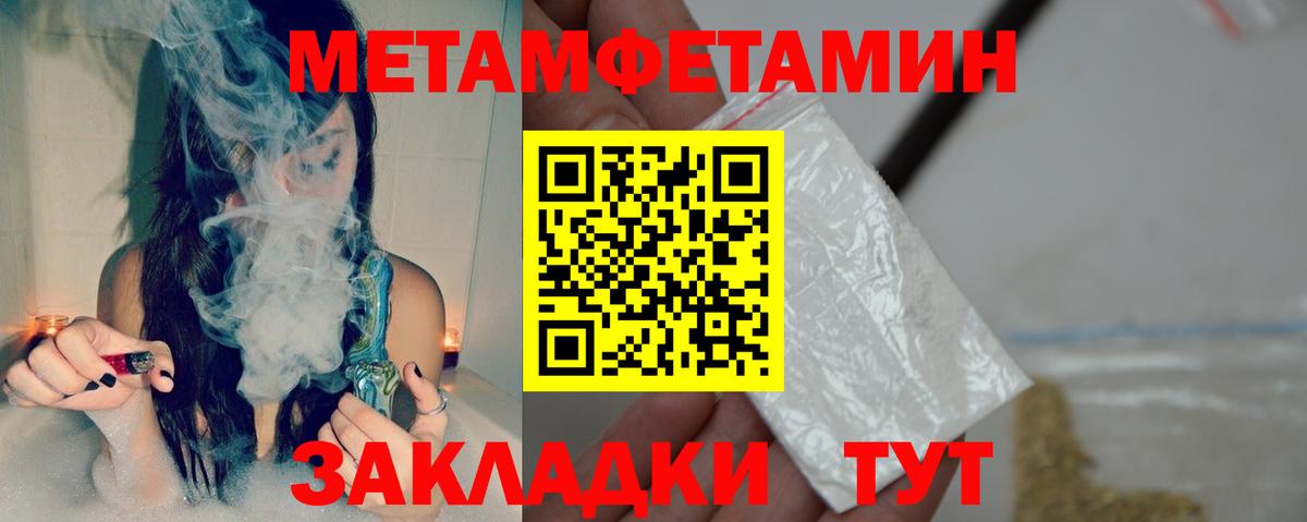 Amphetamine 98%  АМФЕТАМИН  Кудрово  Вход с VPN 