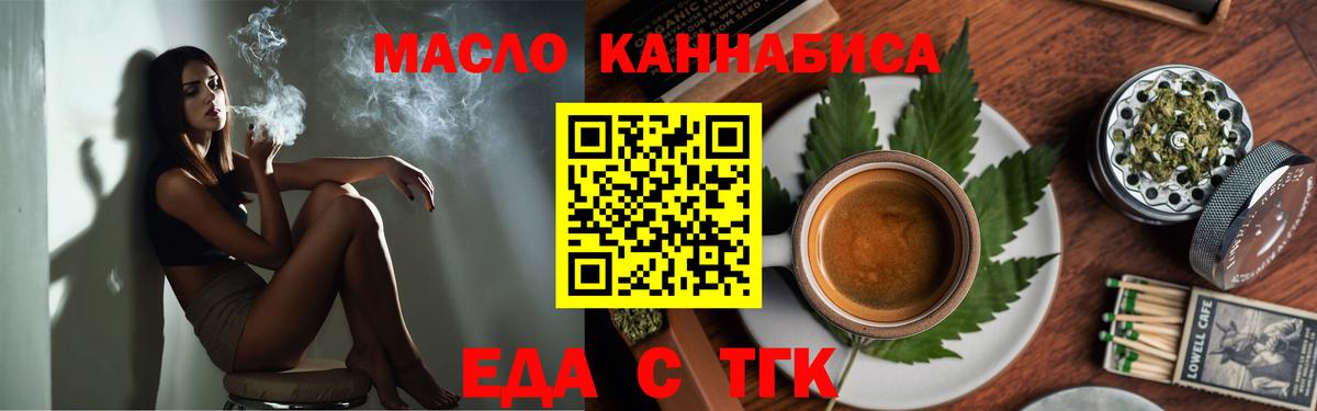 Canna-Cookies марихуана  Вход с VPN  Кудрово 