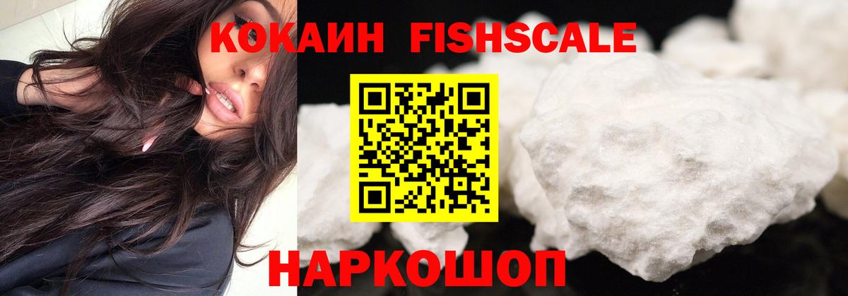 Cocaine Боливия  КОКАИН  Кудрово  КОКАИН VHQ  Вход с VPN 