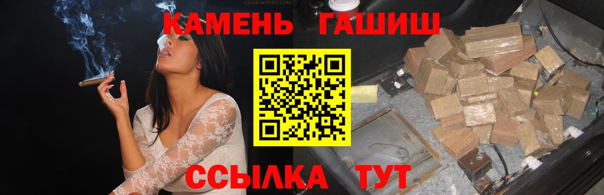 Гашиш  ГАШ гашик  Вход с VPN  продажа наркотиков  ГАШИШ AMNESIA HAZE  Кудрово 