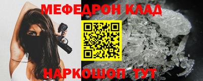 альфа пвп Кандалакша