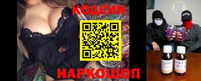 героин Канаш