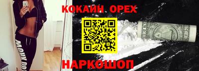 героин Канаш