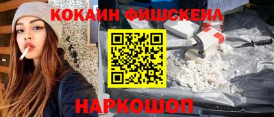 альфа пвп Кандалакша