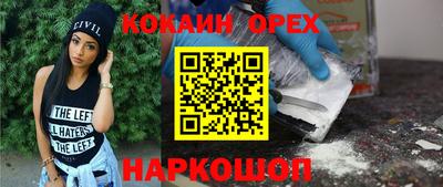 альфа пвп Кандалакша