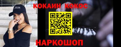 героин Канаш