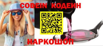 альфа пвп Кандалакша