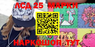 альфа пвп Кандалакша