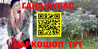 альфа пвп Кандалакша