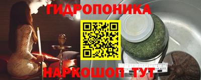 героин Канаш