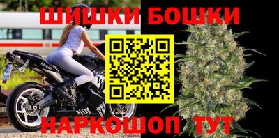 героин Канаш