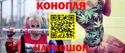 героин Канаш