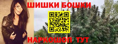 героин Канаш