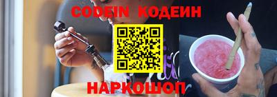 альфа пвп Кандалакша