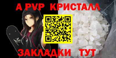 героин Канаш