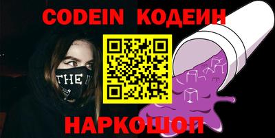 героин Канаш