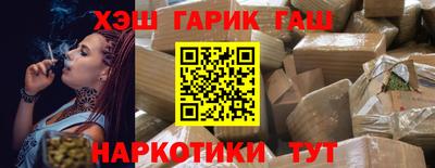 альфа пвп Кандалакша