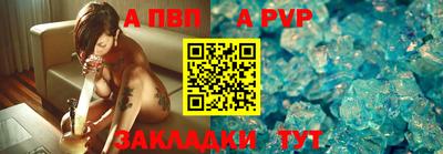 a pvp Протвино