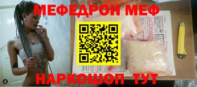 альфа пвп Кандалакша