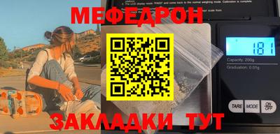 альфа пвп Кандалакша