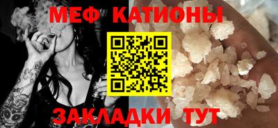 альфа пвп Кандалакша