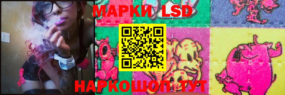 LSD-25 экстази ecstasy Кудрово