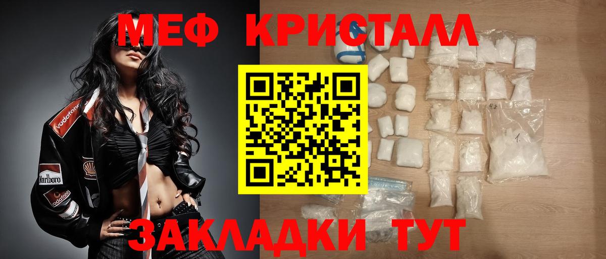 Гашиш  Экстази  Бошки Шишки  Кудрово  Кодеин  Вход с VPN  Меф МЯУ МЯУ кристаллы 