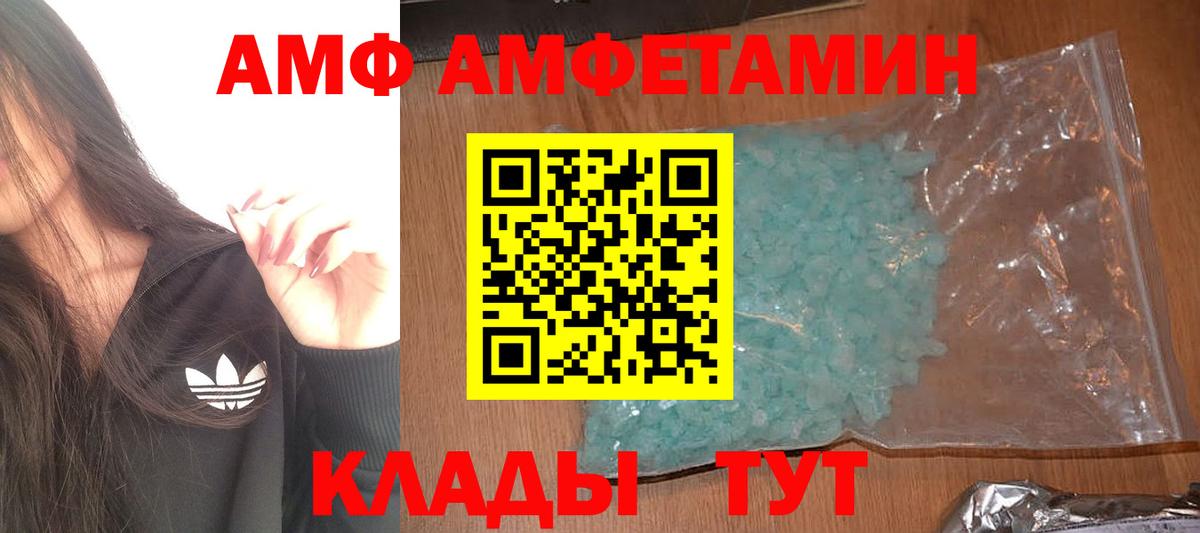 Метамфетамин кристалл  Вход с VPN  Кудрово 