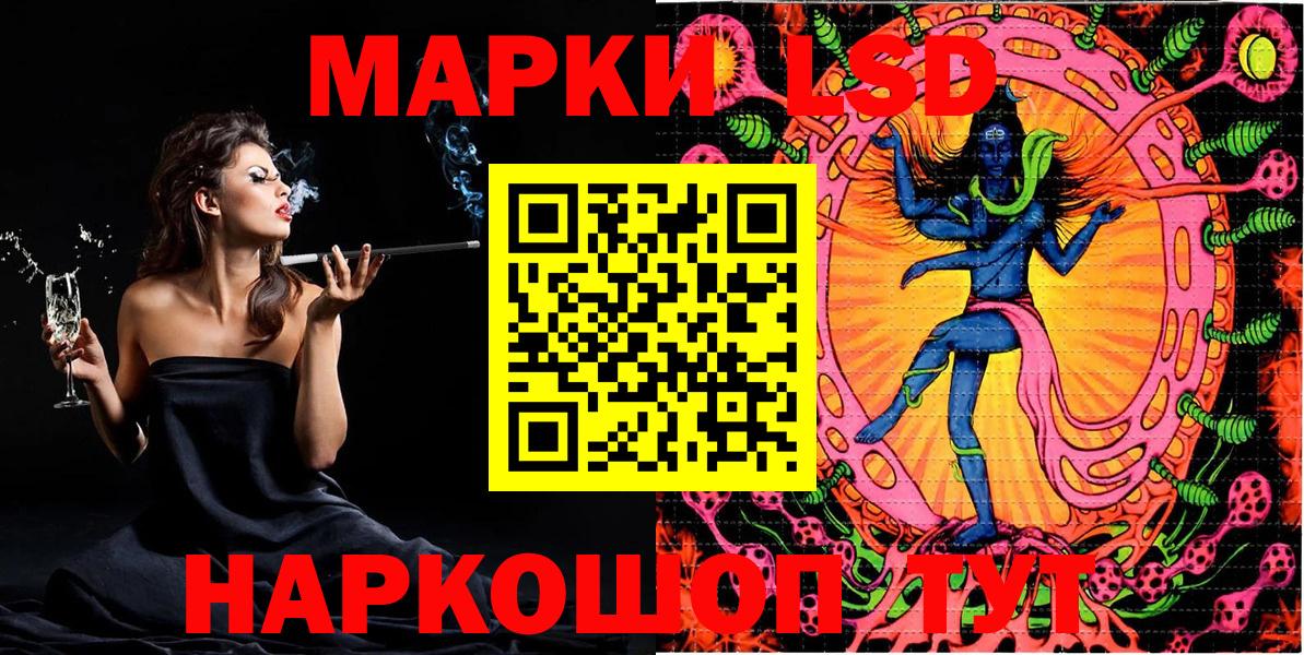 Марки 25I-NBOMe 1,8мг  Вход с VPN  Кудрово 