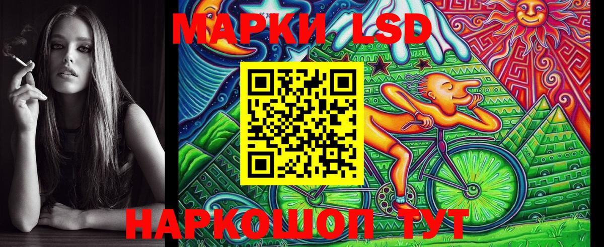 Наркотические марки 1,8мг Кудрово