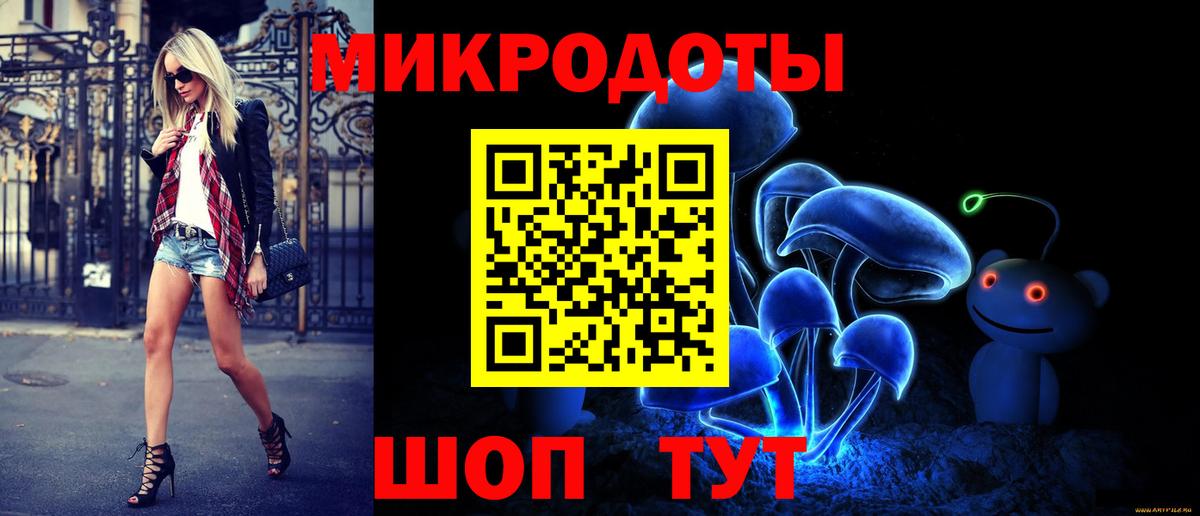 Кудрово  купить   Вход с VPN  Псилоцибиновые грибы ЛСД 