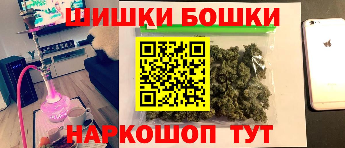 Канабис ГИДРОПОН  Бошки марихуана тримм  Бошки Шишки сатива  Кудрово  Вход с VPN  Бошки марихуана индика 