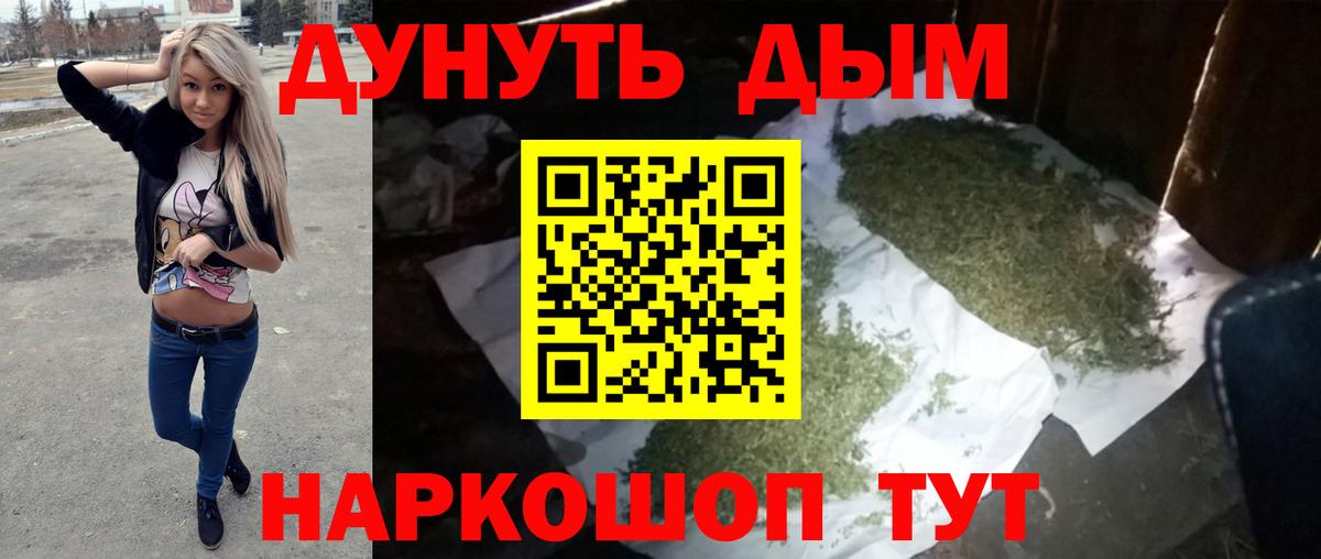 Каннабис SATIVA & INDICA Кудрово